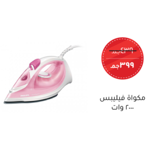 Philips Steam Iron Easy Speed 2000 Watt With Teflon Non-Stick Soleplate In Rose Color GC1022/40