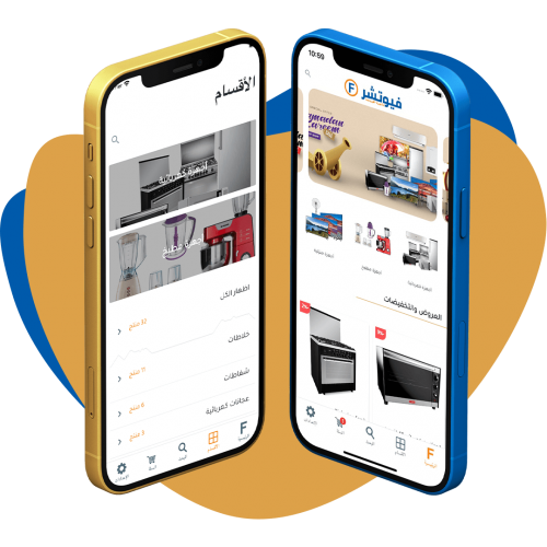 phoneMockup فيوتشر شوب برنامج الموبايل