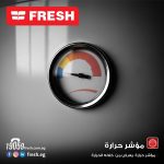 ⁦سخان مياة كهرباء فريش ريلاكس ليد - 50 لتر⁩ - الصورة ⁦2⁩